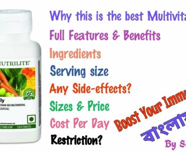 Amway Nutrilite Daily Benifits & all Features | Build Your Immunity | Best Natural Multivitamin