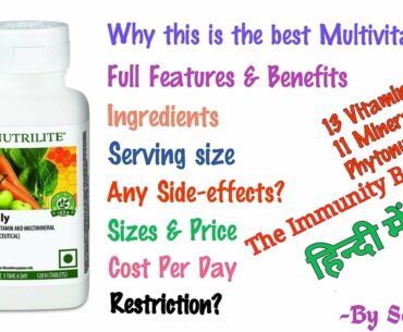 Amway Nutrilite Daily Benifits & Features | The Immunity Booster Multivitamin | 100% Natural organic