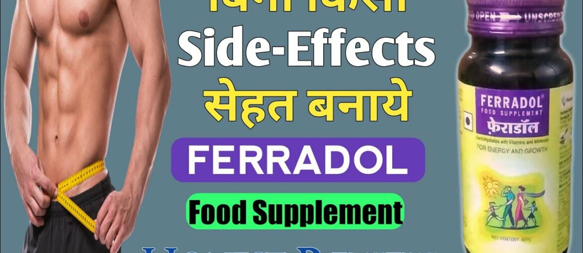 Ferradol Food Supplement Benefits | Ferradol Supplement Syrup For Energy & Weigh Gain