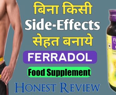 Ferradol Food Supplement Benefits | Ferradol Supplement Syrup For Energy & Weigh Gain