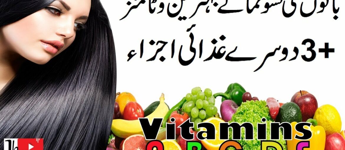 5 Best Vitamins for Hair Growth (+3 other nutrients) | Balo ke liye konsa vitamin chahiye