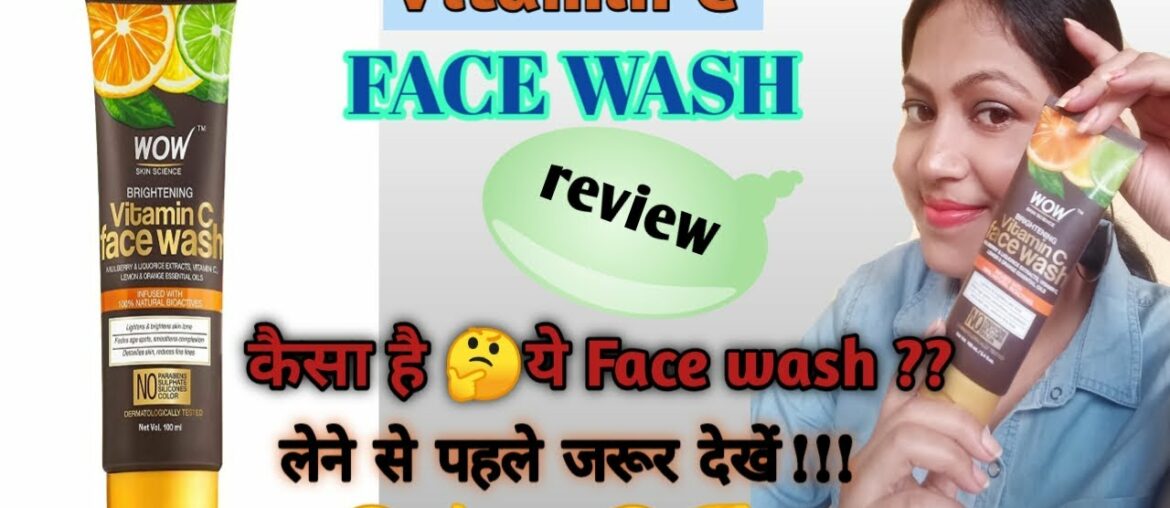 WOW Brightening Vitamin C Face wash HONEST REVIEW | For Glowing skin | All skin type | diywithaaru