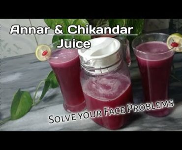 pomegranate&Beetroot Juice ||Healthy Juice||National Kitchen Recipe,s ||Pomegranate Health Benefit..