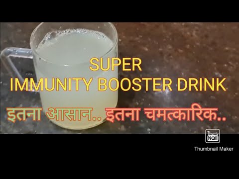 SUPER IMMUNITY BOOSTER DRINK II KNOWLEDGE AND THOUGHT II
