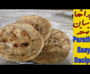 Paratha Easy Recipe | Azra Ka Kitchen