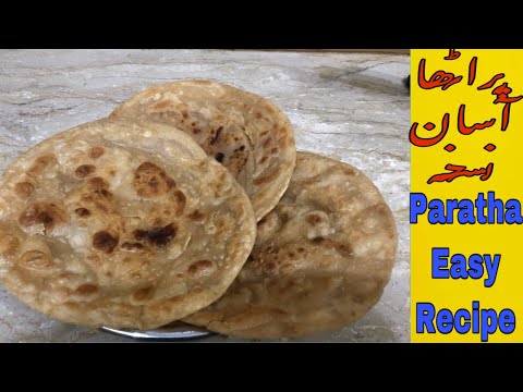 Paratha Easy Recipe | Azra Ka Kitchen