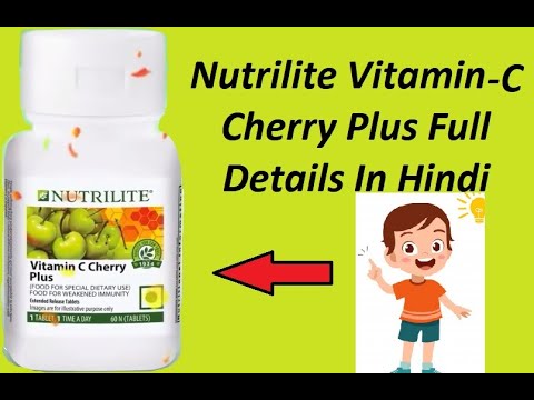 Top 10 Reasons for Nutrilite Newly Launched Vitamin C Cherry Plus 2021 Full Details In Hindi