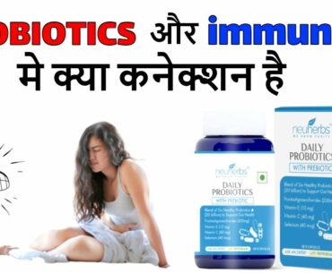 Best Probiotic Supplement in India For Immunity and Digestion : Neuherbs #Probiotics in Hindi