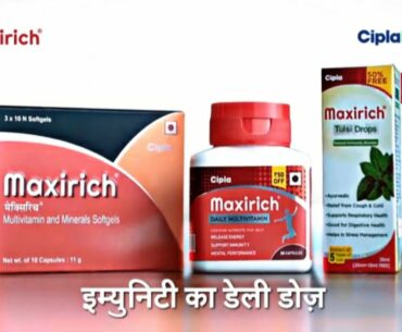 Maxirich - Immunity ka daily Does || Supermarkt | Maxirich Capsule || Prince Azeemuddin