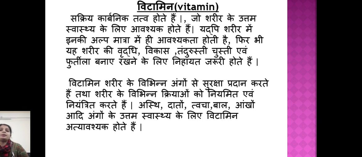 3 Sem Nutrition Bio Che  Topic Vitamins By Ms Anamika