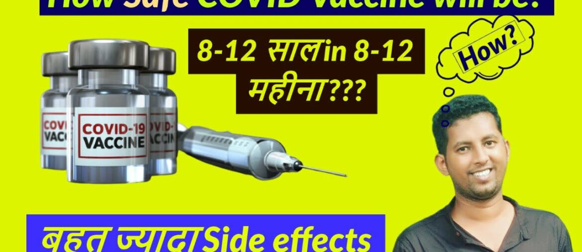 The truth behind COVID 19 Vaccine in Hindi | Is the COVID-19 Vaccine Safe?