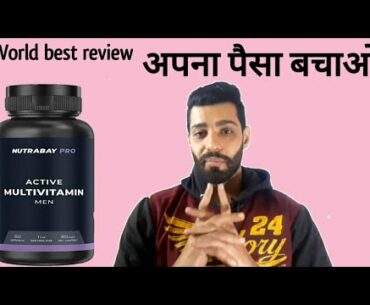 Nutrabay Multivitamin Best Review