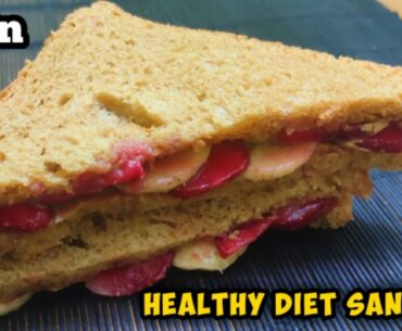 Healthy Diet Sandwich #dietfood #sandwich