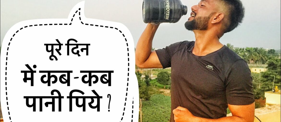 Are You Drinking Water at the Right Times of Day? | BE A MAN