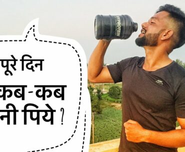 Are You Drinking Water at the Right Times of Day? | BE A MAN