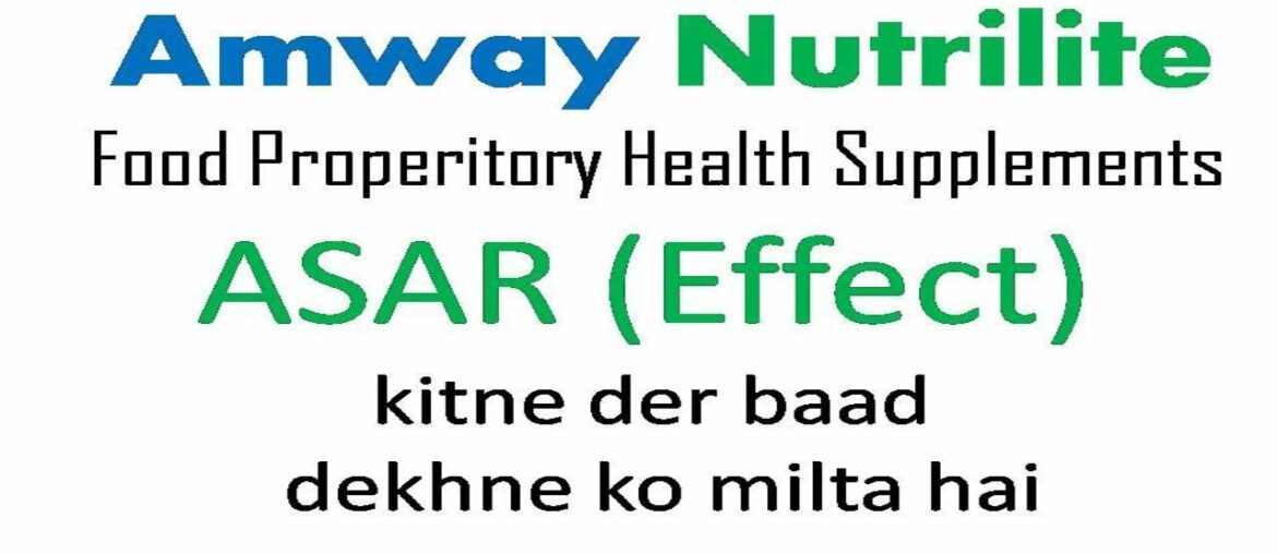 Amway Nutrilite | Amway Nutrilite Health Supplements ka ASAR kitne time baad hota hai | Brief Info