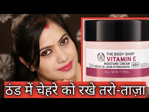 The Body shop Vitamins E moisturizer cream Review | India | Beauty Blast
