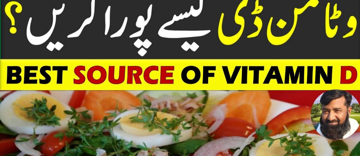 Foods Good For Vitamin D | Richest Source Of Vitamin D | How To Get Vitamin D Naturally With Foods