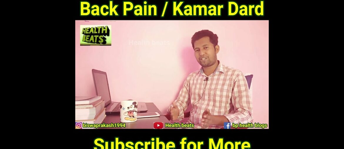 Kamar Dard | Common reasons for Back pain #Shorts