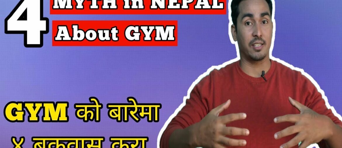 4 Myth In Nepal About Gym | Gym Ko Barema Bakwas kura | NEPALI | FIT NEPAL |