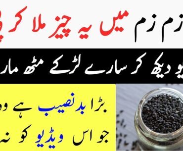 8 Health Benefits Of Black Seeds For Weight Loss, Skin & Hair