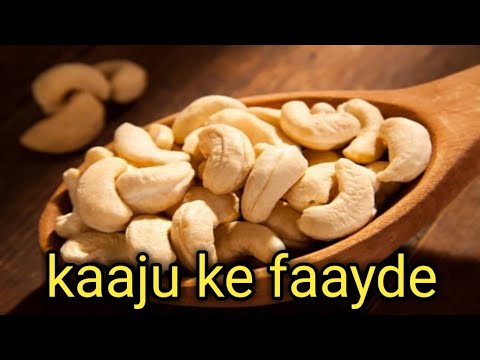 kaaju Me Konsa Vitamins Paya Jata Hai, || Top Health Tricks