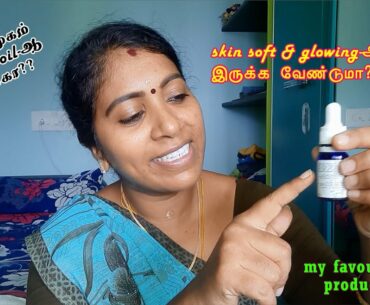 Good Vibes Vitamin C and Vitamin E Serum Review / best face serum for oily skin / non-sticky /