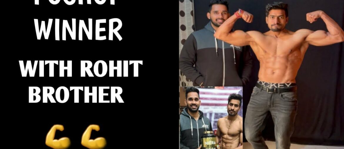 Pushup challenge winner with rohit men physique || us supplements || sale ||