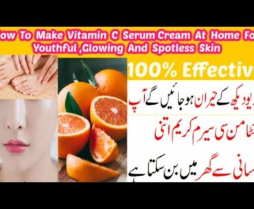 How To Make Vitamin C Serum Cream At Home For Youthful, Glowing And Spotless Skin