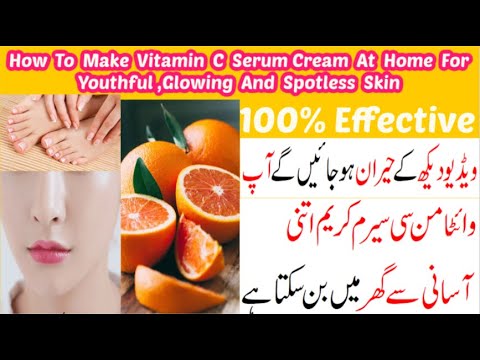 How To Make Vitamin C Serum Cream At Home For Youthful, Glowing And Spotless Skin