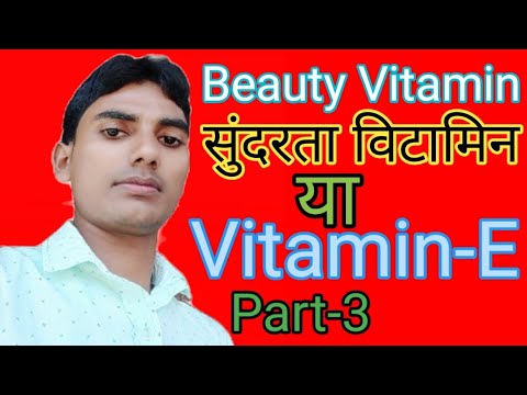 Beauty Vitamin ya Vitamin-E part-3