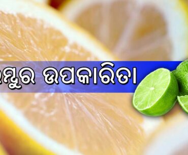 Have you tried lemon? The Surprising Benefits of Lemon | Benefits, nutrition, tips | BBM TV |