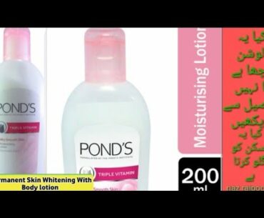 PONDS tripl vitamin moisturizing lotion ||winter skincare review in urdu||naz rajpoot beauty