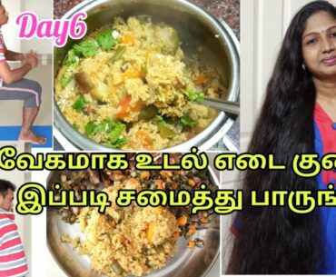 Fast Weight Loss Balanced Diet Food | Vitamin A for Hair Growth | 2in1 5 Week Challenge Day-6 VLOG