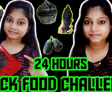 I ate *ONLY BLACK* COLOR FOOD FOR 24 HOURS CHALLENGE [TAMIL] | 24 HOURS CHALLENGE