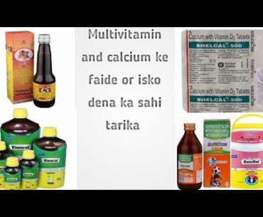 Best Multivitamin and calcium supplements unke fayde or sahi tarika dene ka in urduhindi