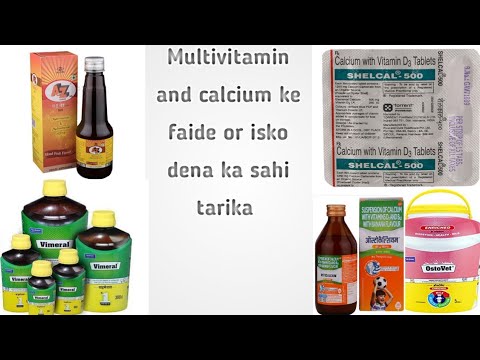 Best Multivitamin and calcium supplements unke fayde or sahi tarika dene ka in urduhindi