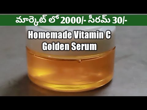 Homemade Vitamin C Golden Serum || Vitamin C Serum For Face In Telugu