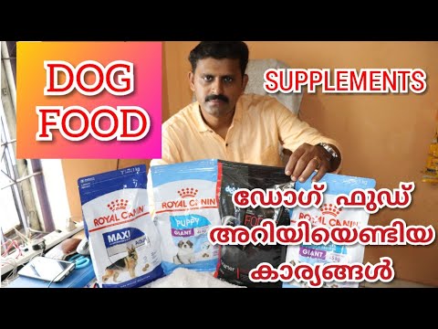 DOG FOOD, DIET AND SUPPLEMENTS MALAYALAM | DOG FARMING KERALA |