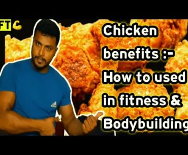 CHICKEN BENEFITS and USED BODYBUILDING & FITNESS