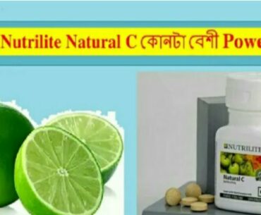 Nutrilite vitamin C / Natural C demonstration naturally by great leader , Pravakar Metya..