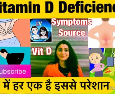 Vitamin d:deficiency,treatment, sources of vitamin d,causes of vit d deficiency,daily intake value
