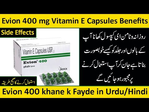Evion 400 mg Vitamin E Capsules Benefits | Evion 400 khane ke Fayde