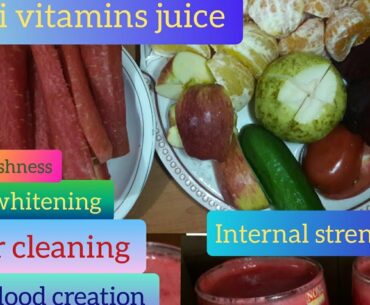 Multi vitamins juice/ Beauty juice!by Quick and easy recipes
