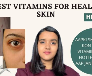 5 BEST VITAMINS FOR HEALTHY SKIN | apki skin ke liye kon se vitamins acche hain kya aap jante hain??