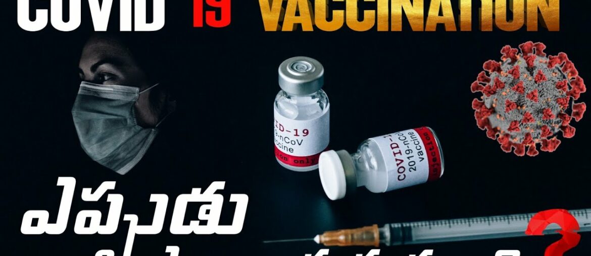 covid 19 vaccination ela jarugu tundi|Corona Vaccine Update|Covid shield |Covaxin |covin app|vaccine