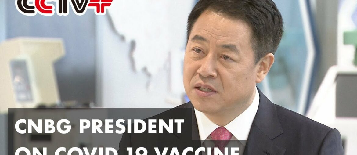 High Vaccination Rate Among Key Groups Can Build Immune Barrier for General Public: CNBG President
