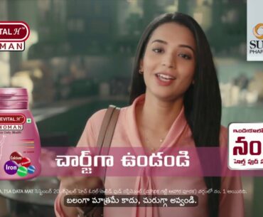 Don't just get strong, get lively with Revital H Woman (Telugu)