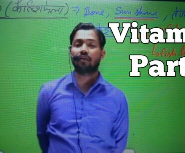 Vitamin chapter part 2,All type of vitamin in hindi,Vitamin kya hota hai hindi