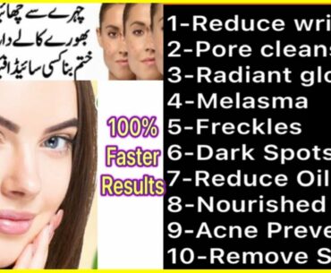 Best indian beauty product for younger, spotless glowing fair skin / vitamin c for skin